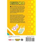 Product Super Psychic Policeman Chojo, Vol. 1 thumbnail image