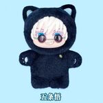 Product Λούτρινο Μπρελόκ Jujutsu Kiasen Cat Ear Plush Keychain Blind Box 1τμχ Τυχαία Επιλογή thumbnail image