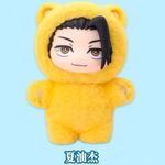 Product Λούτρινο Μπρελόκ Jujutsu Kiasen Cat Ear Plush Keychain Blind Box 1τμχ Τυχαία Επιλογή thumbnail image