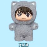 Product Λούτρινο Μπρελόκ Jujutsu Kiasen Cat Ear Plush Keychain Blind Box 1τμχ Τυχαία Επιλογή thumbnail image