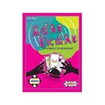 Product Χάλι Γκάλι thumbnail image