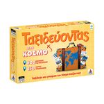 Product Ταξιδεύοντας Στον Κόσμο thumbnail image