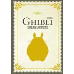 Product Studio Ghibli Dream Artists thumbnail image