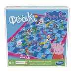 Product Hasbro Peppa Pig: Επιτραπέζιο Φιδάκι - Ελληνική Γλώσσα thumbnail image