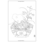 Product Βιβλίο Ζωγραφικής Japanese Garden thumbnail image