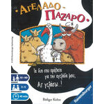 Product Επιτραπέζιο Παιχνίδι Ravensburger Board Game: Αγελαδοπάζαρο (20774) thumbnail image