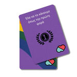 Product The Couple Game LGBTQ+ Edition thumbnail image