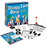 Product Επιτραπέζιο Παιχνίδι AS: Όνομα Ζώα Φυτά - Board Edition (Greek Language) (1040-21168) thumbnail image