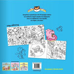 Product Η αγαπημένη μου παρέα: Περνάμε ωραία στον ήλιο! Coloring Book thumbnail image