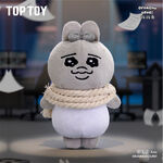 Product Λούτρινο Opancu Usagi Rabbit Life Series Plush Pedant Blind Box 1τμχ Τυχαία Επιλογή thumbnail image