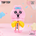Product Λούτρινο Opancu Usagi Rabbit Life Series Plush Pedant Blind Box 1τμχ Τυχαία Επιλογή thumbnail image
