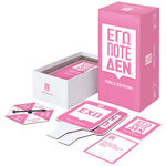 Product Επιτραπέζιο Παιχνίδι AS Games - Party Eγώ Ποτέ Δεν - Girls Edition (Greek Language) (1040-26501) thumbnail image
