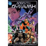 Product Batman : H Απόλυτη Δύναμη thumbnail image