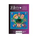 Product Jojo's Bizzare Adventure Part 4:3 thumbnail image