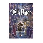 Product Ο Χάρι Πότερ Και Η Φιλοσοφική Λίθος thumbnail image