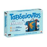 Product Ταξιδεύοντας Στην Ελλάδα thumbnail image
