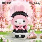 Product Λούτρινο Sanrio Angel Garden Vinyl Plush Blind Box 1τμχ Τυχαία Επιλογή thumbnail image