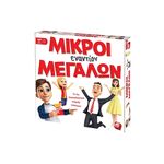 Product Επιτραπέζιο Μικροί Εναντίων Μεγάλων thumbnail image