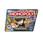 Product Monopoly Ταχύτητας thumbnail image