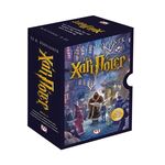 Product Κασετίνα Χάρι Πότερ 1-3 thumbnail image