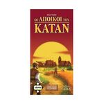 Product Κατάν 5-6 Παίκτες 2η Έκδοση (Catan) thumbnail image