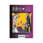 Product Jojo's Bizzare Adventure Part 4:8 thumbnail image