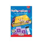 Product Ανάγραμμα thumbnail image