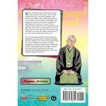 Product Akane-banashi Vol.14 thumbnail image