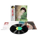 Product Δίσκος Βινυλίου Studio Ghibli thumbnail image