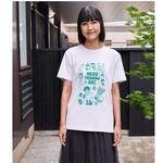 Product Nerdom ''Nerd Trainig Arc'' Premium T-shirt thumbnail image