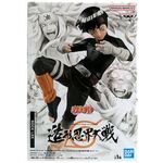Product Banpresto Colosseum: Naruto - Rock Lee Statue (16cm) (89620) thumbnail image