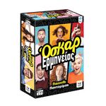 Product Όσκαρ Ερμηνείας thumbnail image