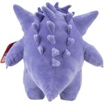 Product Λούτρινο Pokemon Gengar thumbnail image