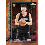 Product Topps 2025-26 Chrome Basketball Value Box thumbnail image