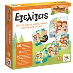 Product Εκπαιδευτικό Παιχνίδι Εξελίξεις thumbnail image