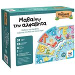 Product Εκπαιδευτικό Παιχνίδι Μαθαίνω Την Αλφάβητα thumbnail image