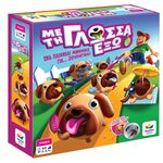 Product Επιτραπέζιο Παιχνίδι Με τη γλώσσα έξω thumbnail image