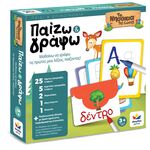 Product Εκπαιδευτικό Παιχνίδι Παίζω & Γράφω thumbnail image