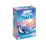 Product Επιτραπέζιο Παιχνίδι Χοπ στο Πάγο thumbnail image