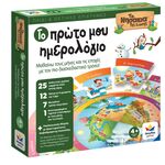 Product Εκπαιδευτικό Παιχνίδι Το Πρώτο Μου Ημερολόγιο thumbnail image