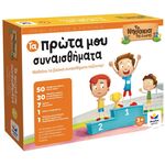 Product Εκπαιδευτικό Παιχνίδι Τα Πρώτα Μου Συναισθήματα thumbnail image
