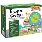 Product Εκπαιδευτικό Παιχνίδι Τι Ώρα Είναι thumbnail image
