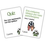 Product The Derby Football Drinking Game thumbnail image