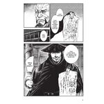 Product Blades Of Guardians Vol.01 thumbnail image