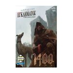 Product Το Χρονικό Του Εγκλήματος 1400 thumbnail image