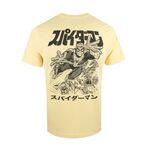Product Marvel Tokyo Web Slinger T-shirt thumbnail image