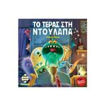Product Επιτραπέζιο Παιχνίδι Το Τέρας Στην Ντουλάπα thumbnail image