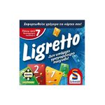 Product Ligretto - Μπλε thumbnail image