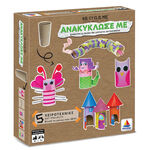 Product Εκπαιδευτικό Παιχνίδι Ανακύκλωσε με Ρολό Κορίτσια thumbnail image