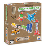 Product Εκπαιδευτικό Παιχνίδι Ανακύκλωσε με Ρολό Αγόρια thumbnail image